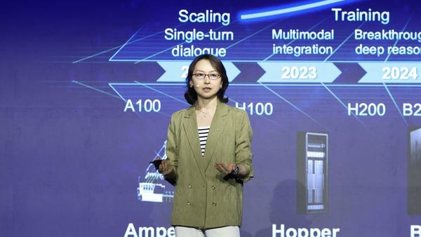 CDO ZTE Cui Li Jadi Pembicara di MWC Shanghai 2026: Menggali Nilai dan Menyikapi Ketidakpastian di Era AI